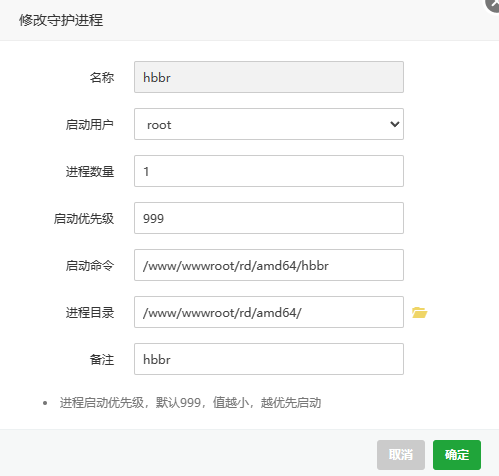 远程桌面软件,宝塔自建RustDesk中继服务器