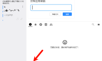 远程桌面软件，宝塔自建RustDesk中继服务器