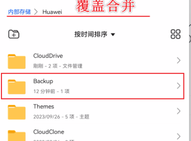 华为荣耀鸿蒙完美安装谷歌框架开启FCM